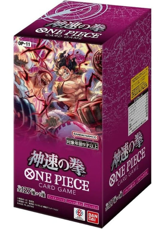 A Fist of Divine Speed Booster Box (JPN) - A Fist of Divine Speed (OP11) - ADAMXBREEZY.COM