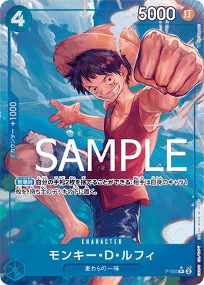 Monkey D. Luffy / モンキー・D・ルフィ P - 055 - ADAMXBREEZY.COM