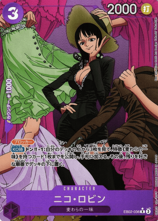 Nico Robin / ニコ・ロビン EB02 - 036 - ADAMXBREEZY.COM